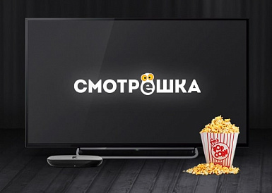 Смотрешка, Асино Смотрешка, Асино